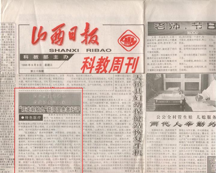 ɽՈ(bo)199899Ո(bo)Λρ衱@L(fng)ߺu