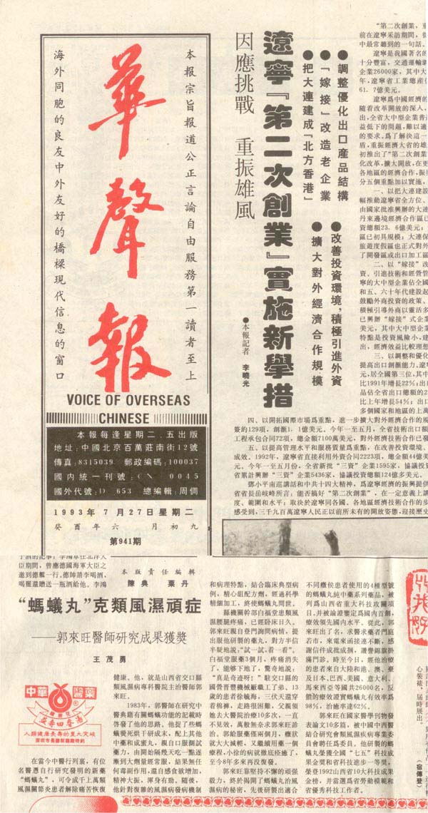 A(bo)1993727?qng)?bo)Λρ衱L(fng)BY-t(y)оɹ@(jing)