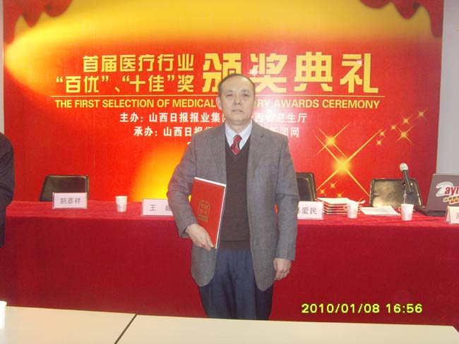 (chung)kɽxL(fng)t(y)Ժɽʡ׌t(y)ИI(y)ك(yu)ʮѡW(wng)j(lu)u(png)x(dng)C(jing)Y(hu)քes@It(y)Ժt(y)ʮѡIt(y)ԺʮѡsQ̖(ho)