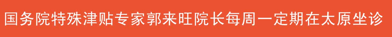 ̫ԭxͨ(zhun)T(mn)\(ԭɽxL(fng)t(y)Ժ)